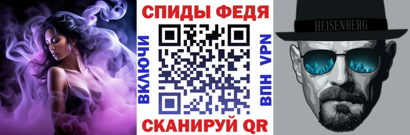 АМФЕТАМИН 98% наркотики Кирс