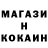 Кетамин ketamine Berwald James