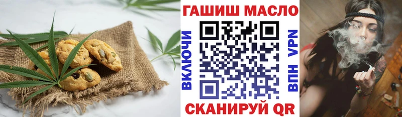 Печенье с ТГК конопля  Кирс 
