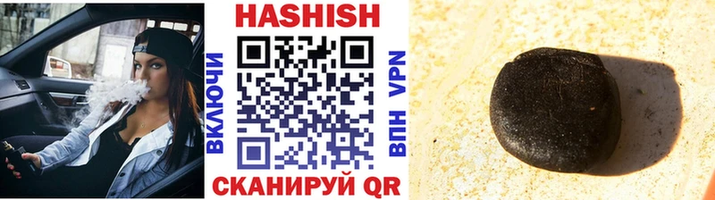ГАШ Изолятор  где купить наркотик  Кирс 