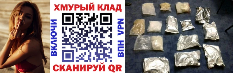 Героин VHQ  купить наркотики сайты  Кирс 