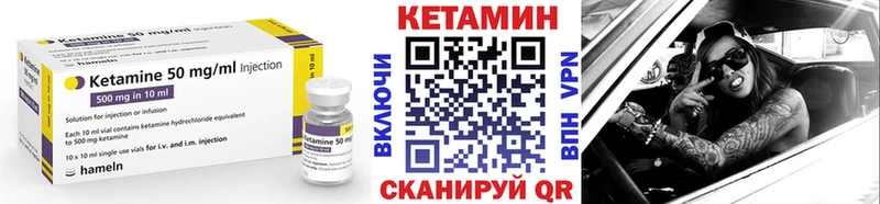 Кетамин ketamine  купить наркоту  Кирс 