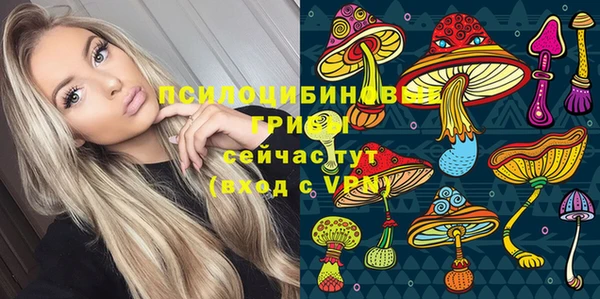 альфа пвп VHQ Алексеевка