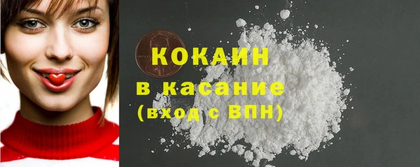 кокаин перу Алексин
