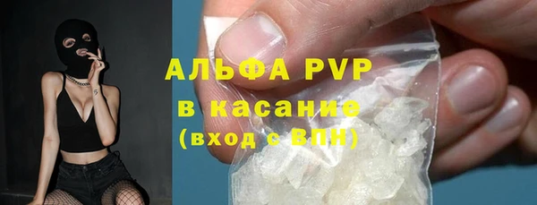 альфа пвп VHQ Алексеевка