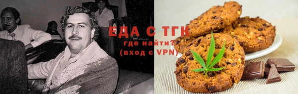 альфа пвп VHQ Алексеевка