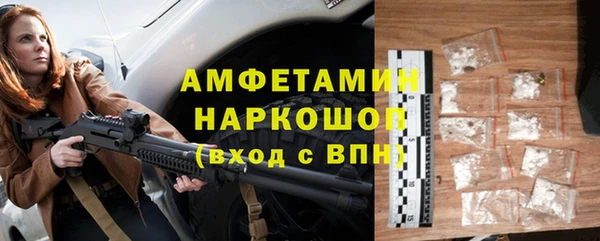 альфа пвп VHQ Алексеевка