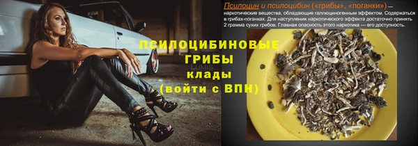 альфа пвп VHQ Алексеевка