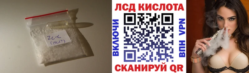 где купить наркотик ОМГ ОМГ онион Лсд 25 экстази ecstasy Кирс