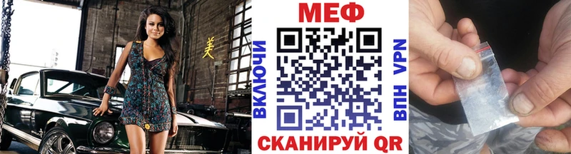 где купить наркотик  Кирс  Мефедрон mephedrone 