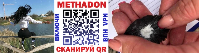 купить сайты Кирс mega зеркало Метадон VHQ