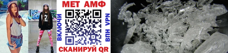 МЕТАМФЕТАМИН Methamphetamine  где найти   Кирс 