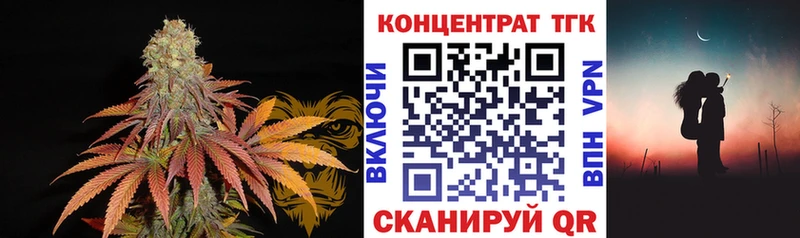 наркота  Кирс  Дистиллят ТГК Wax 