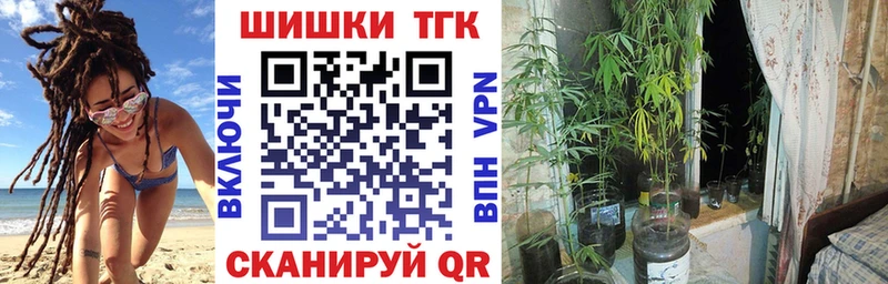 МАРИХУАНА тримм  Кирс 
